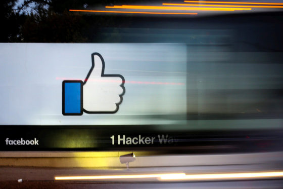 Image: The entrance to Facebook's headquarters in Menlo Park, Calif.