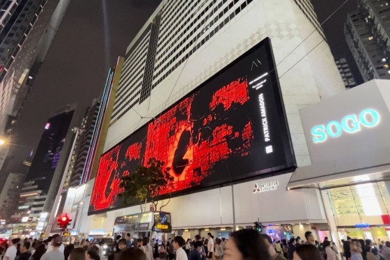 The Hong Kong department store took down a digital artwork that contained hidden references to jailed dissidents, in an incident the artist says is evidence of erosion of free speech in the semi-autonomous Chinese city. 