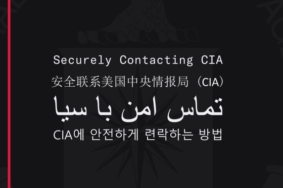 The CIA's instructions in three languages on how to send tips securely were posted on multiple social media platforms and sites on the dark web, the agency said.