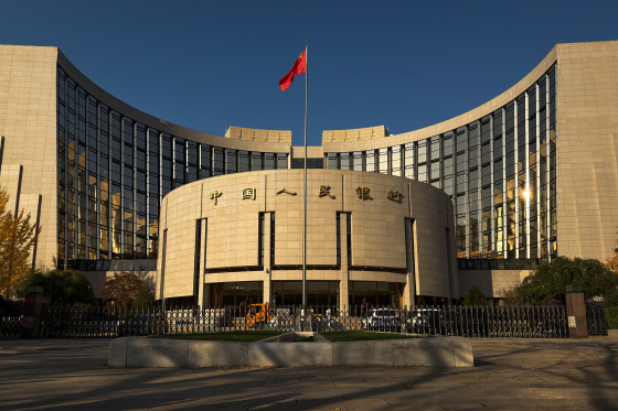 Headquarters Of The People's Bank Of China In Beijing