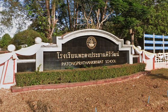 Patongprathankiriwat School in Songkhla Province’s Hat Yai.