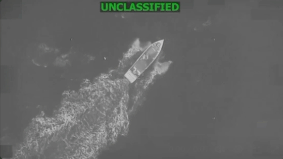 A moving image showing a vessel getting destroyed.