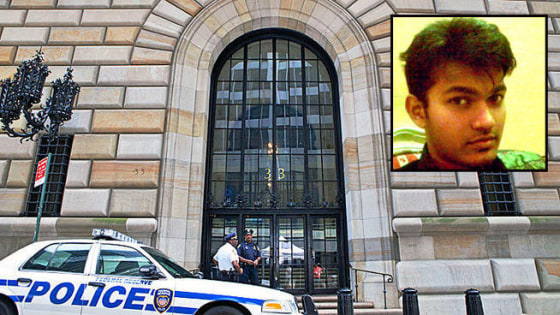This file photo of the Federal Reserve Bank of New York shows Federal Reserve police patrolling the building at 33 Liberty St. At inset is the suspect, Quazi Mohammad Rezwanul Ahsan Nafis.