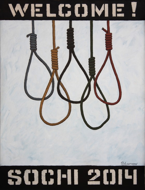 A piece by artist Vasiliy Slonov.