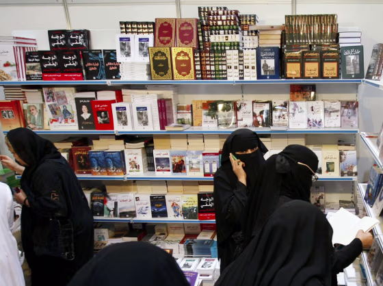 Image: Saudi Arabia
