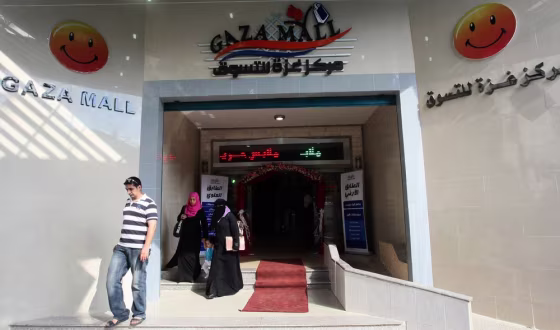 Image: Palestinians leave the newly opened \"Gaza Mall\" in Gaza City