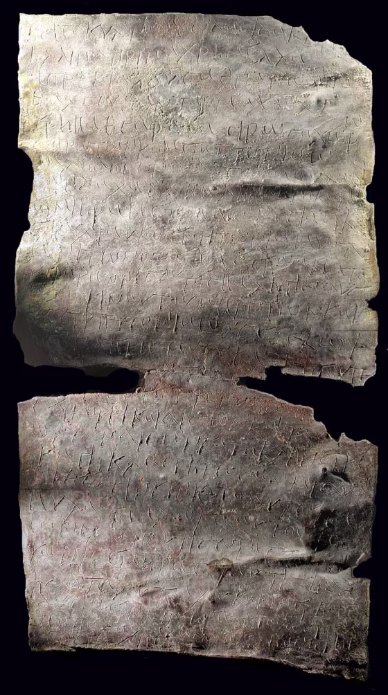 The curse tablet calls on Iao, the Greek name for Yahweh, god of the Old Testament, to strike down Babylas, who is identified as being a green grocer.