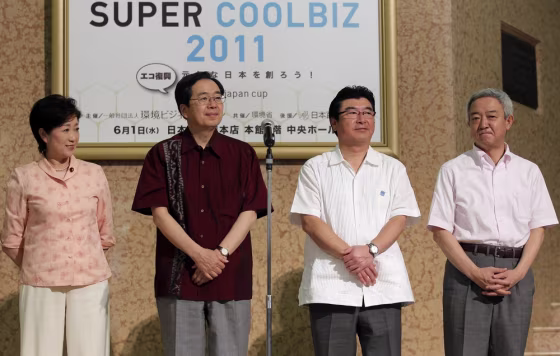Image: Yuriko Koike, Tetsuo Saito,Sakihito Ozawa, Ryu Matsumoto