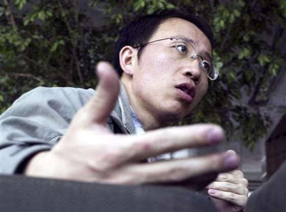 EU China Sakharov Prize