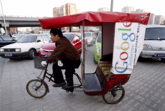 China Google