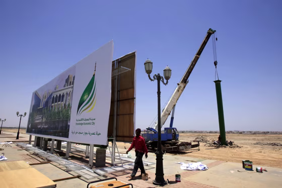 Image: 'Knowledge Economic City' project in the desert near the holy city of Medina