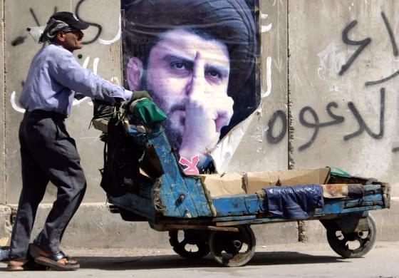 Image: Sadr City, Iraq