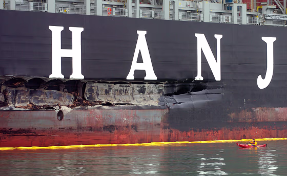 Image: Damaged ship