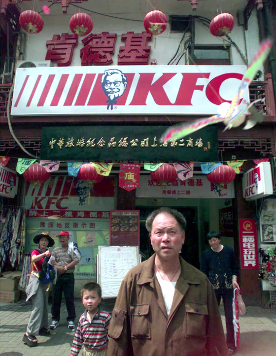 KFC
