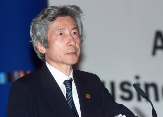 KOIZUMI