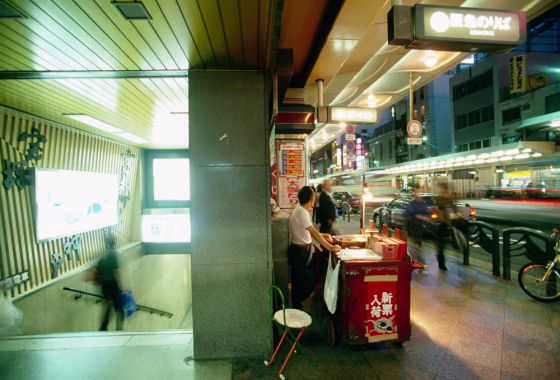 Teramachi Shopping Gallery