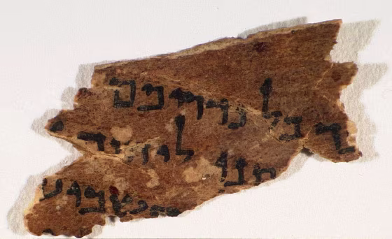 This fragment of animal skin is inscribed in Hebrew with verses from Leviticus.