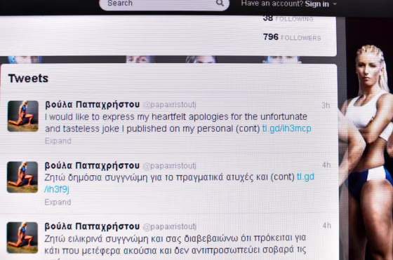 Image: Triple jumper Voula Papachristou apologizes for a racist tweet
