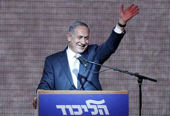 Image: ISRAEL-VOTE-RESULTS