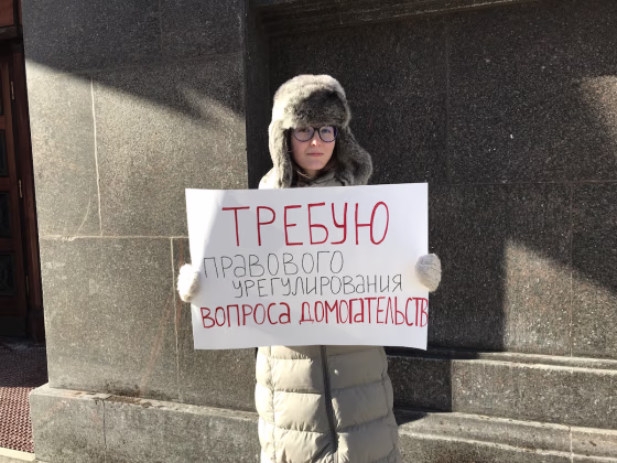 Russia #MeToo