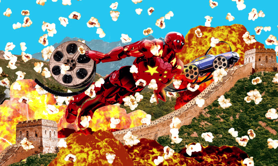 Image: The new blockbuster game: Hollywood's flop is China's fortune