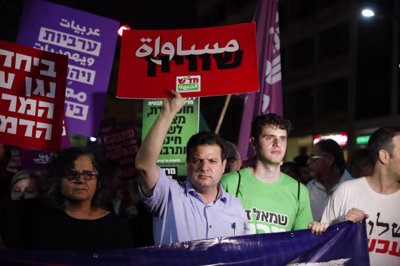 Image: Protests against controversial 'Nationality Bill' in Tel Aviv