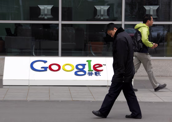 Image: Google China headquarters building
