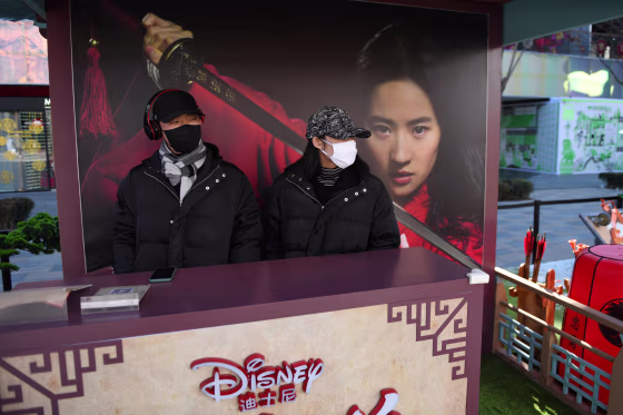 Image: Mulan