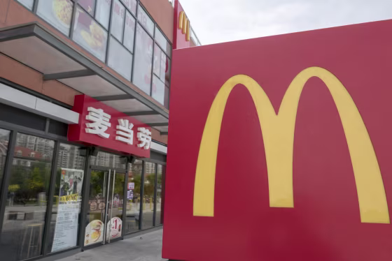 Image: McDonald's