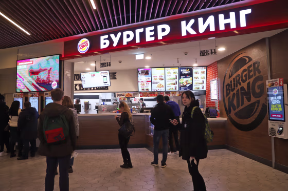 Burger King logo seen at Galeria Shopping and Entertainment