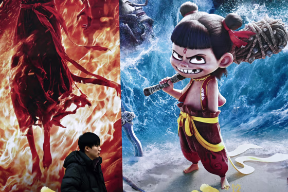 A promotion for the Chinese animated film Ne Zha 2
