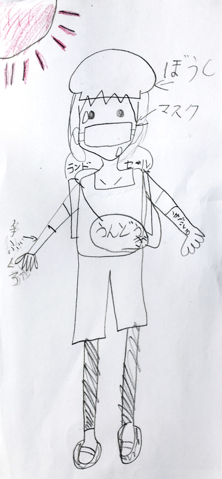 Drawing made by a child from Japan. Families from Fukushima are staying with American families in Portland, Oregon, to escape radiation from damaged nuclear reactors following an earthquake and tsunami.