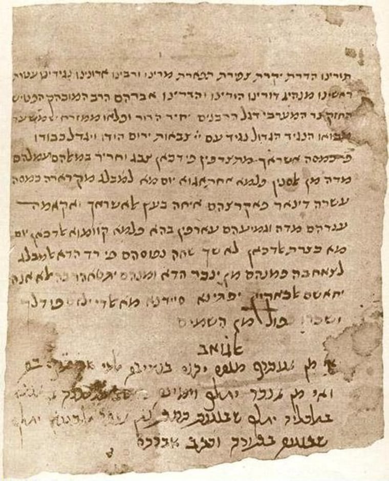 Image: Scroll fragment from the Cairo Genizah
