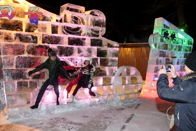 Image: The 40th Harbin Ice Lantern Show