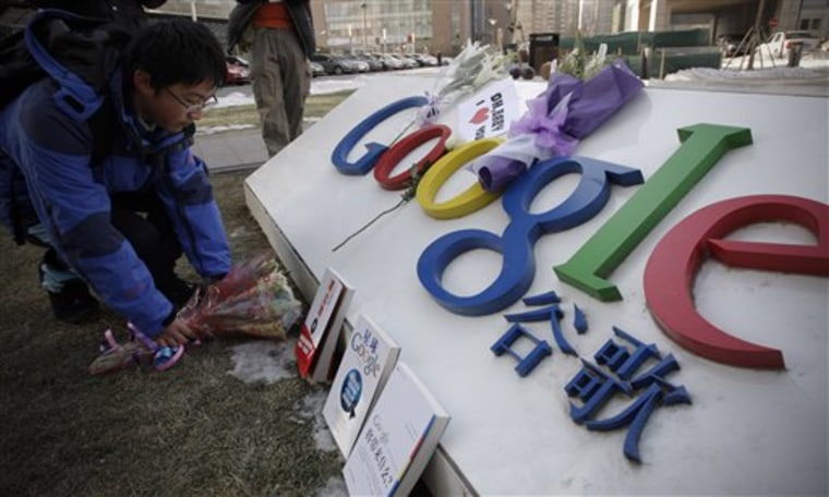 China Google