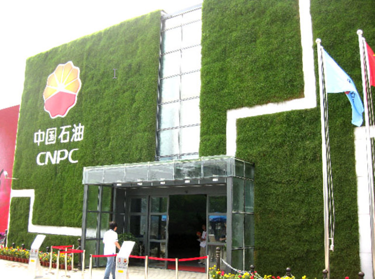 The Olympic Green, the main gathering area for fans in Beijing, features several corporate-sponsored building, including one from the China National Petroleum Corporation that showcases the company’s green policies. 