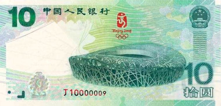 Image:  10 yuan bill