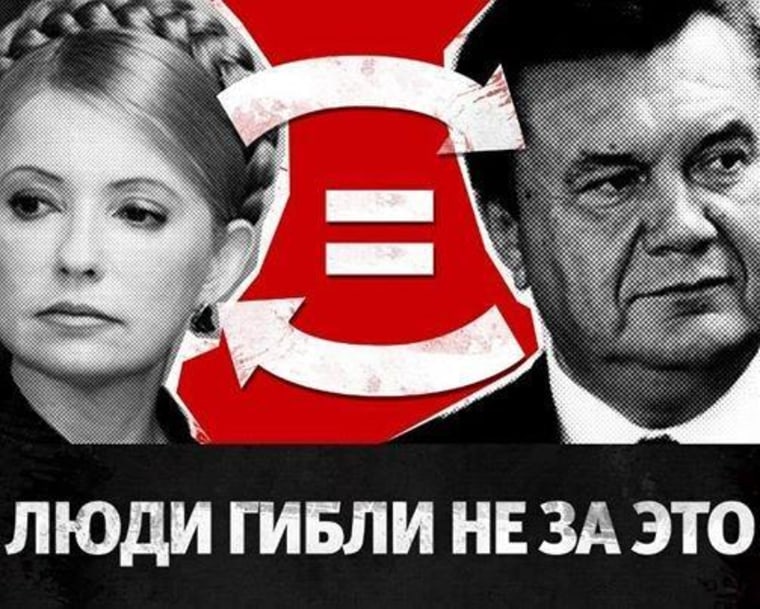 An image making the rounds among Ukrainians online shows an image of previously jailed opposition leader Yulia Tymoshenko and now ousted former President Viktor Yanukovich saying, "People didn't die for THIS," implying that they don't want to trade one corrupt leader for another. 