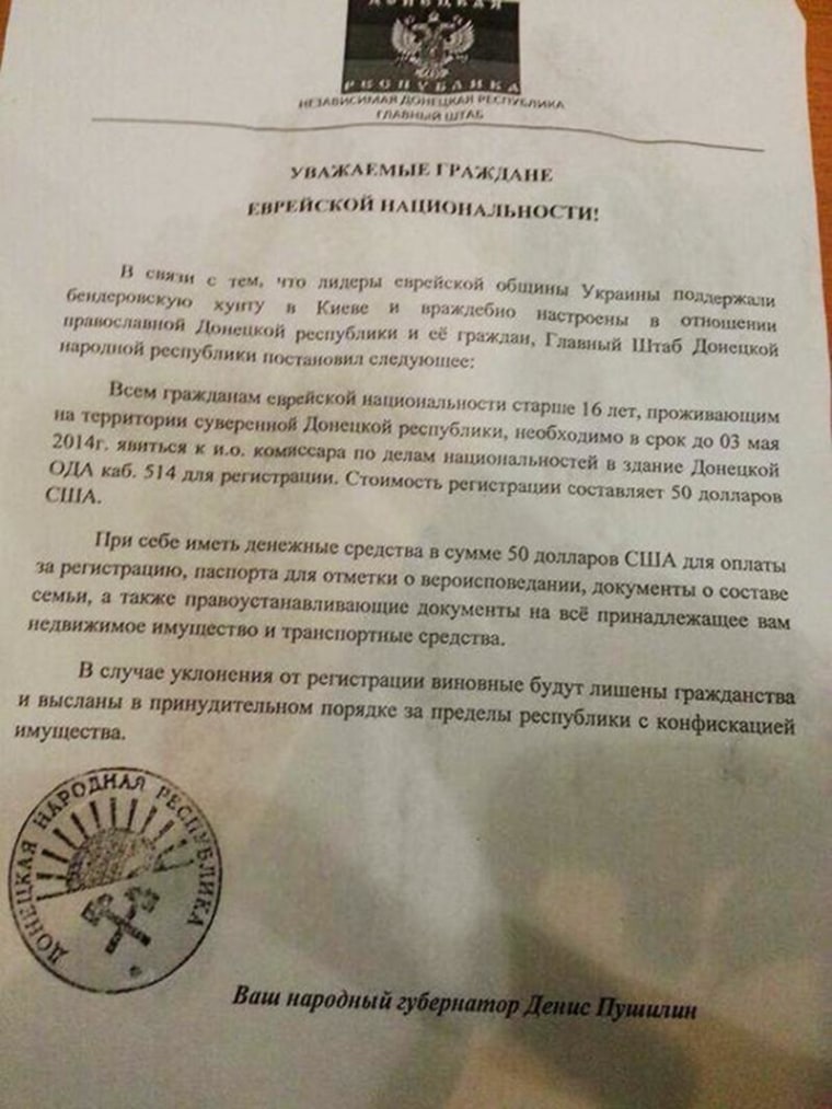 Image: A leaflet distributed in Donetsk, Ukraine calling for all Jews over 16 years old to register as Jews.