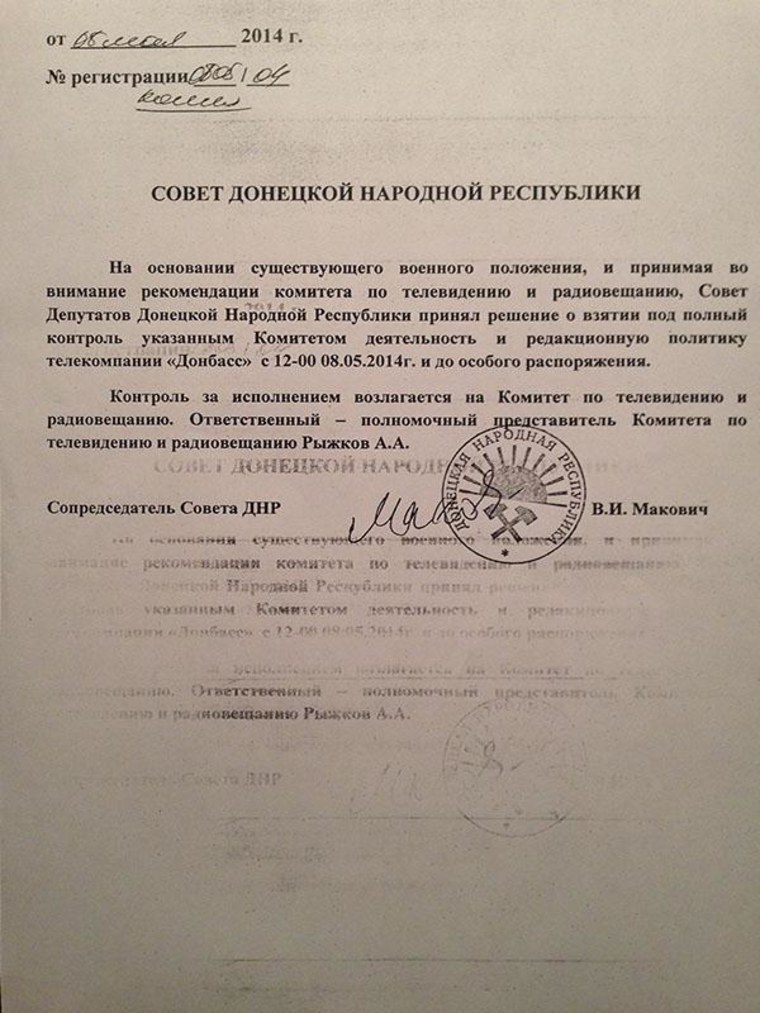 The letter was obtained Thursday by NBC News, about an hour after it was served to the station.