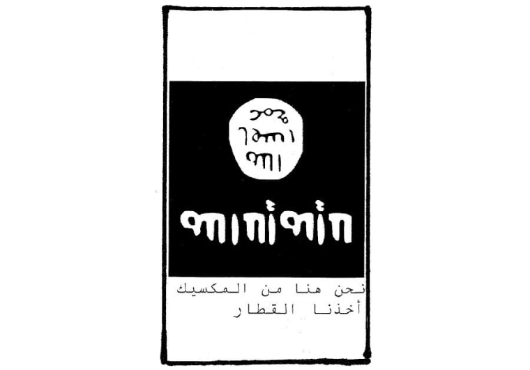 Possible ISIS propaganda found in Quantico, Virginia. 