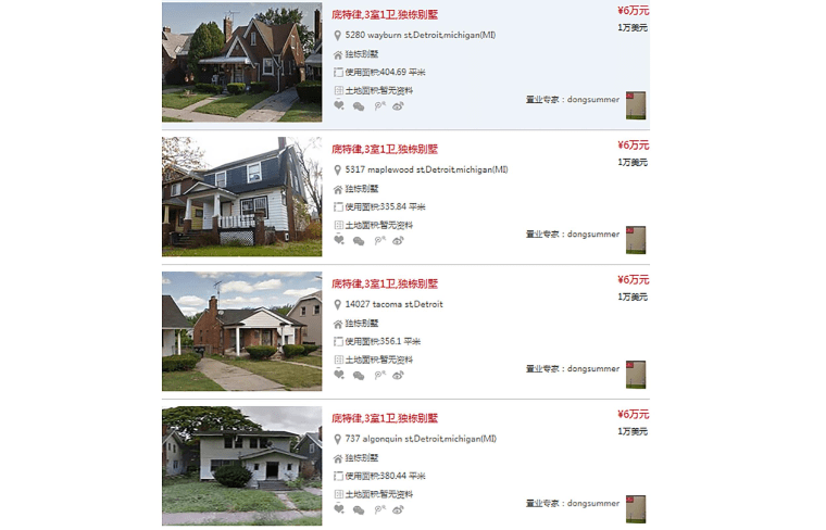 Detroit homes for sale on the SouFun website with a $10,000 price tag.