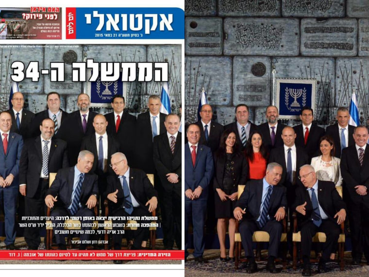 The group photograph of the new Israeli government, alongside the version edited by the Yomleyom weekly newspaper.