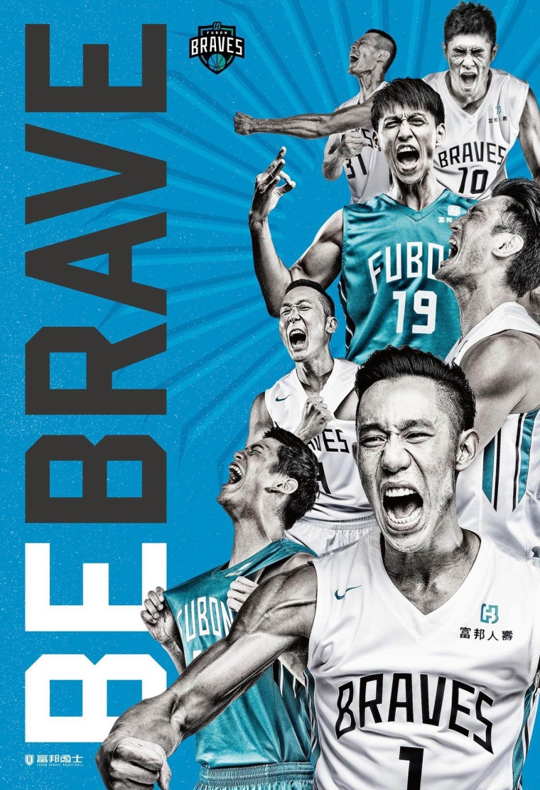 The Fubon Braves, who joined Taiwan's Super Basketball League in 2014.
