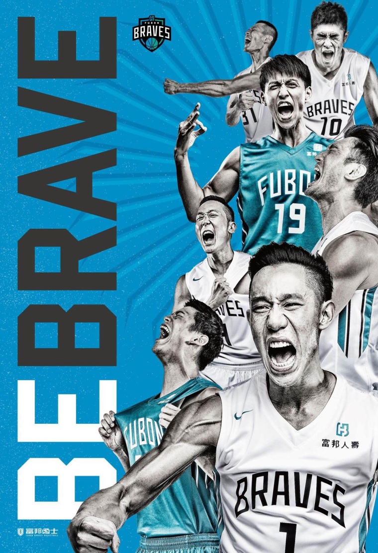 Taipei Fubon Braves