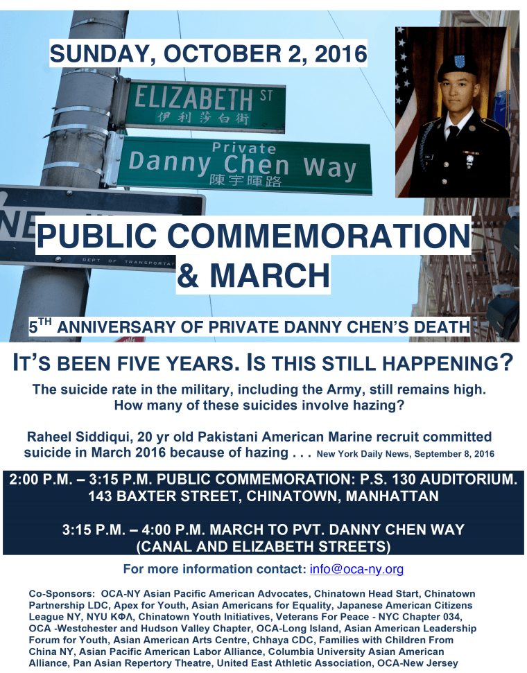 A flyer for a public commemoration and march on the fifth anniversary of Pvt. Danny Chen's death.
