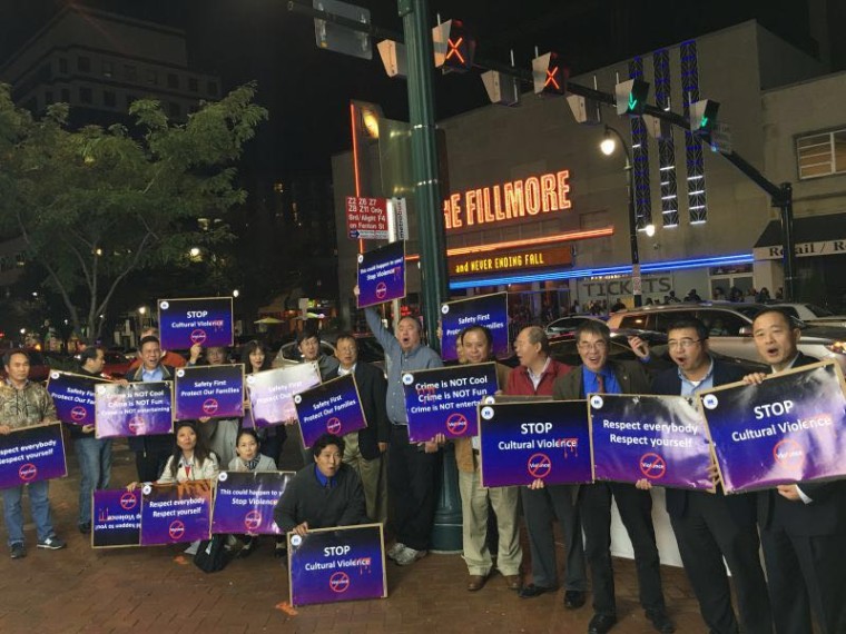 Between 30 and 50 Chinese Americans protest outside a YG rap concert Wednesday at The Fillmore in Silver Spring, Maryland.