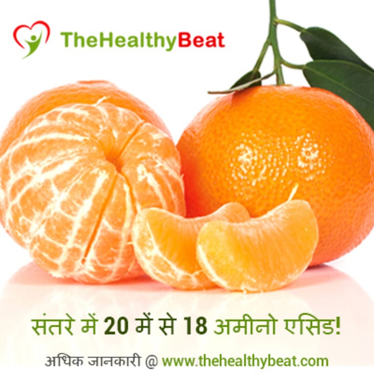 Information on Avni Madhani's website, The Healthy Beat, is available in both English and Hindi.