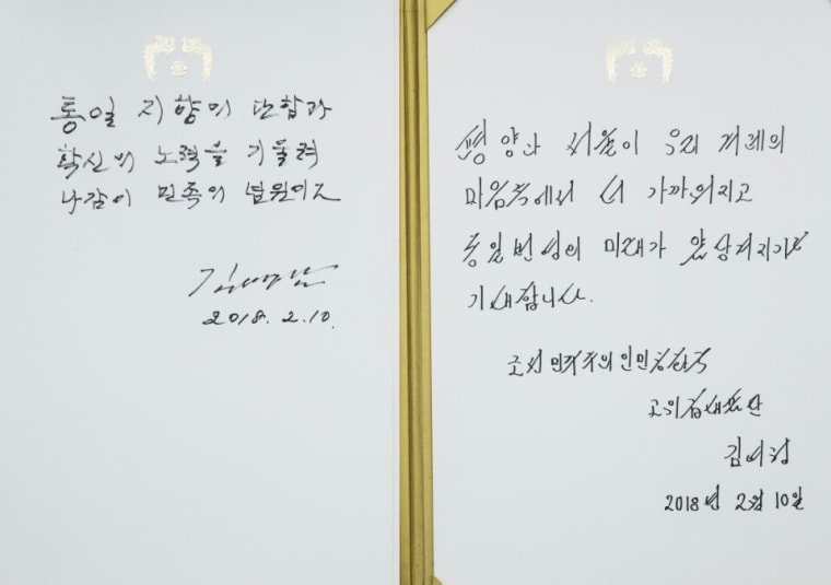 Kim Yo Jong's message in the visitors' book at the Presidential Blue House