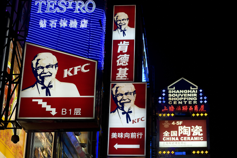 KFC signs are seen on Nanjing Road in Shanghai, China, on We